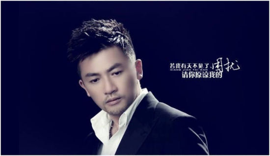苏有朋最新电视剧2016年，苏有朋2016年主演新剧