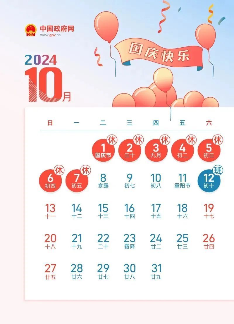 2024年新奥正版资料免费大全，揭秘2024年新奥正版资料免费大全