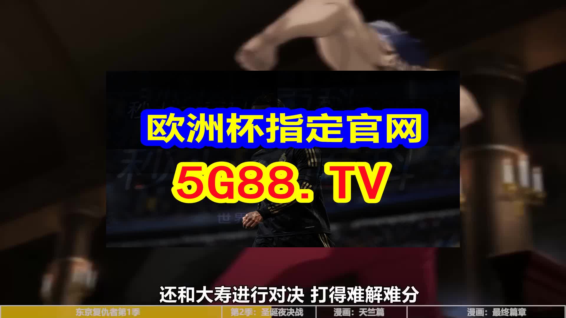澳门天天开彩好正版挂牌图，澳门天天开彩正版挂牌图揭秘，警惕犯罪风险，切勿参与非法赌博活动