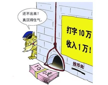 最准一肖一码100%免费，揭秘所谓最准一肖一码，警惕免费背后的犯罪陷阱！