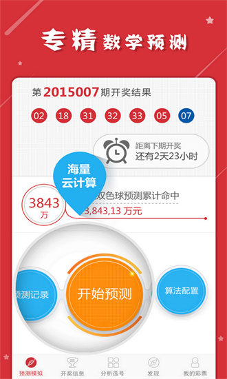 2024年天天彩免费资料，2024年天天彩免费资料大全
