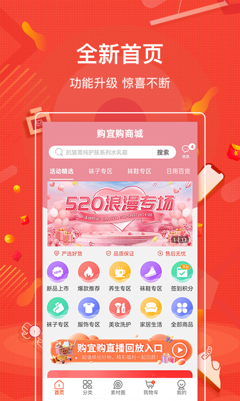2024年正版资料免费大全，2024年正版资料免费大全，一站式获取资源