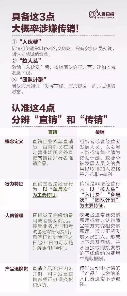 澳门最准的资料免费公开，澳门资料揭秘，真相背后的免费公开与犯罪风险警告