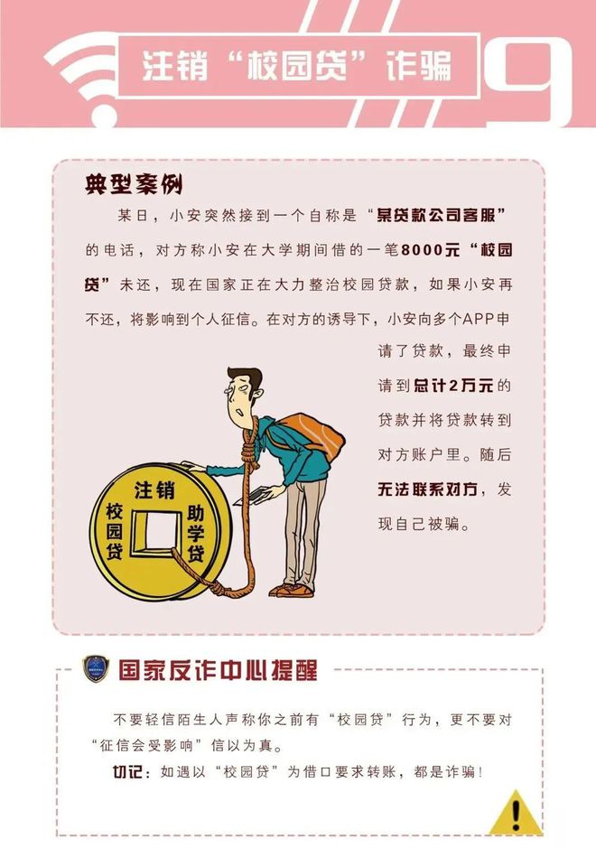 澳门王中王100%的资料一，澳门王中王100%资料揭秘，警惕违法犯罪风险！