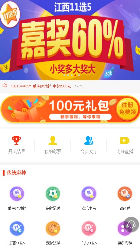 2024澳门特马今晚开奖亿彩网，澳门特马彩票开奖与亿彩网背后的犯罪风险揭秘