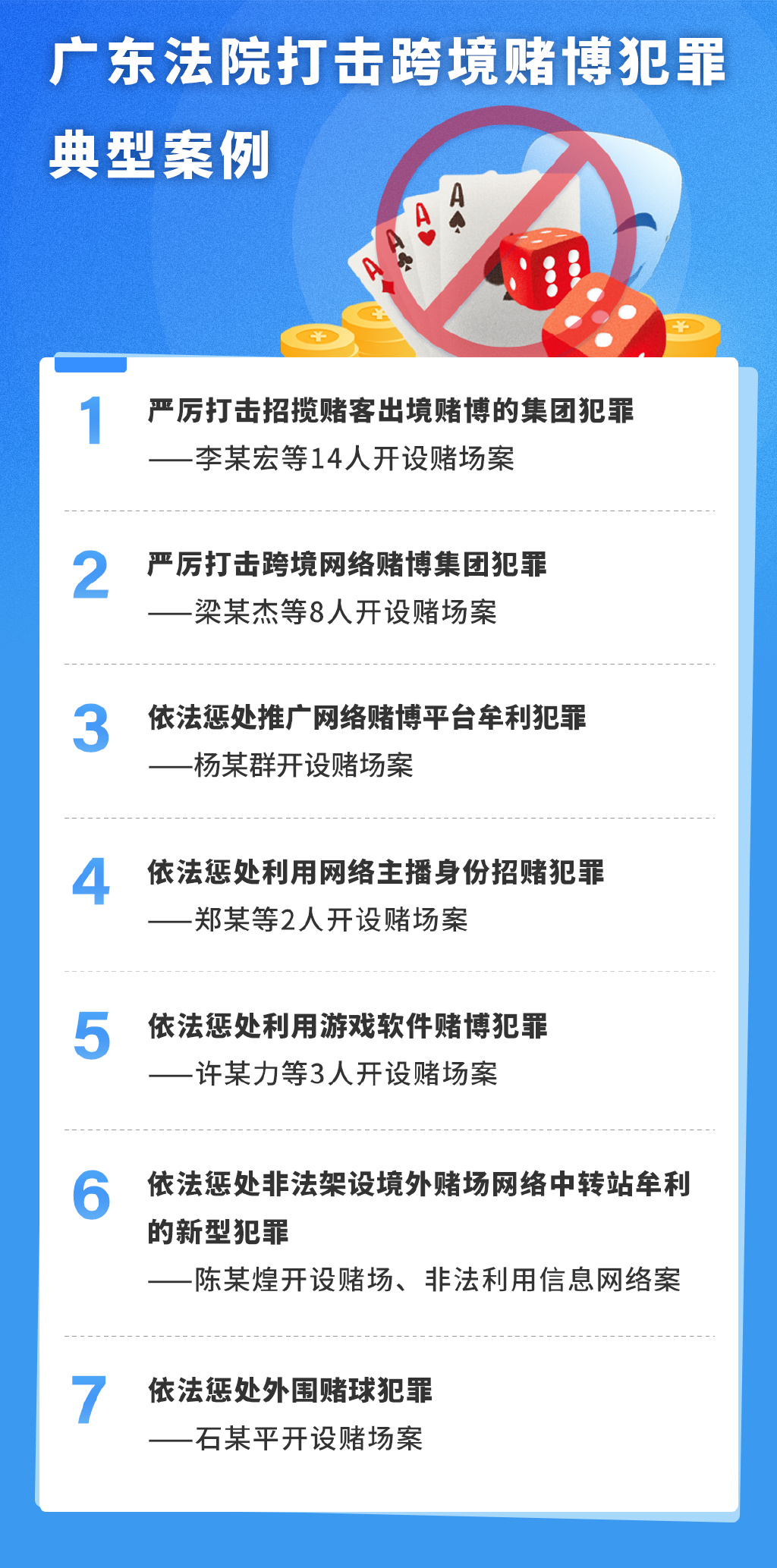 一肖一码一必中一肖，一肖一码一必中涉嫌违法犯罪问题揭秘