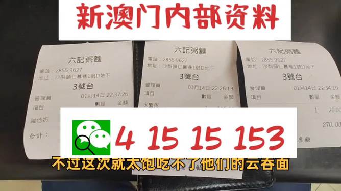 新澳好彩免费资料大全，关于新澳好彩免费资料大全的违法犯罪问题探讨