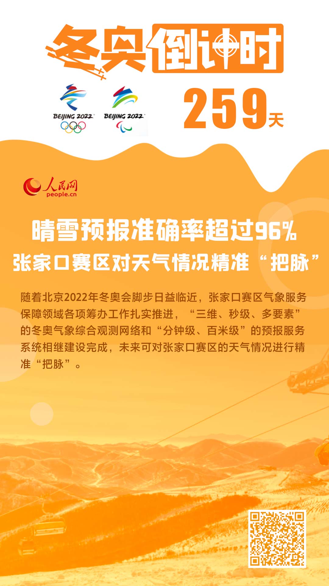 管家婆一肖一码100，管家婆精准一肖一码，100%命中率