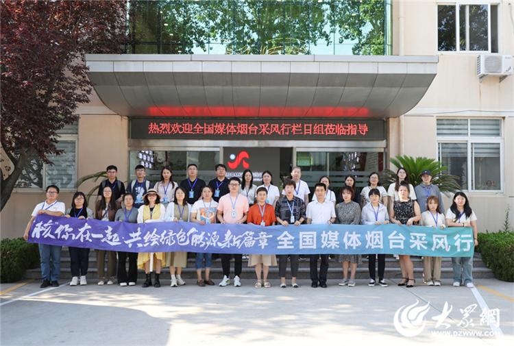烟台三和新能源科技，绿色能源领域的领军者与创新实践，烟台三和新能源科技，绿色能源先锋，领航创新未来