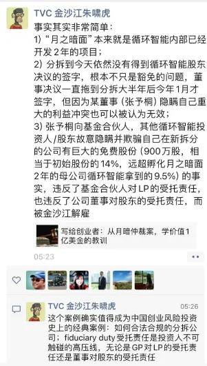 朱虎溪最新消息新闻，朱虎溪最新动态，最新消息速递