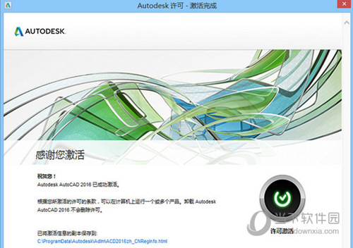 2024新澳门正版免费资料车，关于澳门免费资料车的犯罪问题探讨