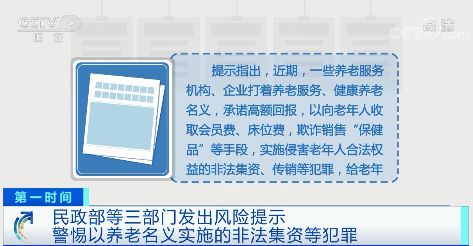 澳门精准一笑一码100，澳门精准一笑一码涉嫌违法犯罪行为，警惕网络赌博风险