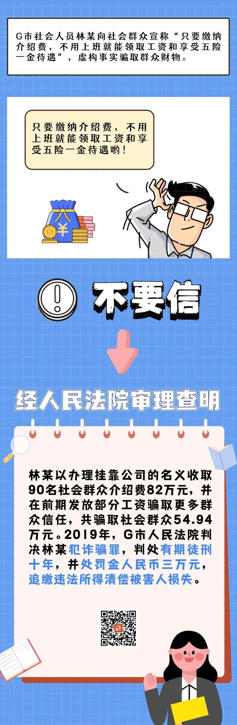 2024年12月16日 第13页