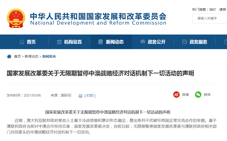 新澳精准资料免费提供221期，新澳精准资料221期免费分享