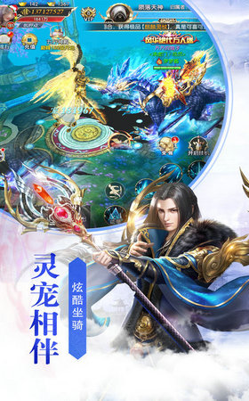 爆款来袭最新红包版仙侠手游，梦幻仙境等你来闯！，梦幻仙侠红包版手游火爆来袭，红包仙境邀你共闯