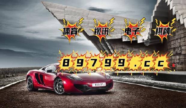494949澳门今晚开什么454411，澳门今晚开什么，警惕赌博犯罪风险