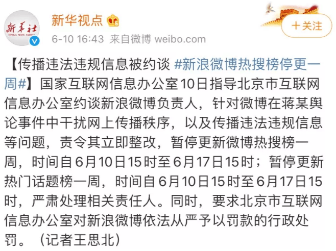 美国12日最新消息，重大事件揭秘，你不可不知的全球焦点，揭秘全球焦点，美国12日重大事件盘点
