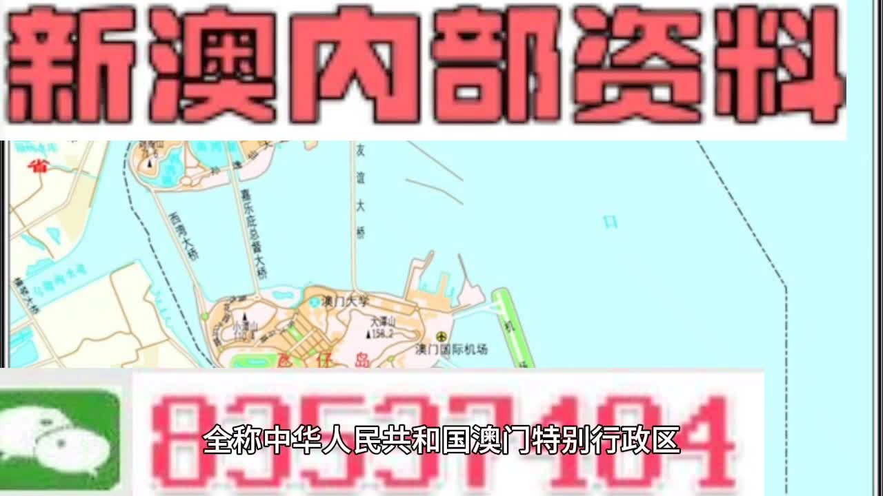 2024新奥精准正版资料，2024新奥精准正版资料大全