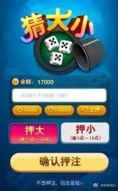 澳门今晚必开一肖，澳门今晚必开一肖，警惕赌博陷阱，切勿违法犯罪。