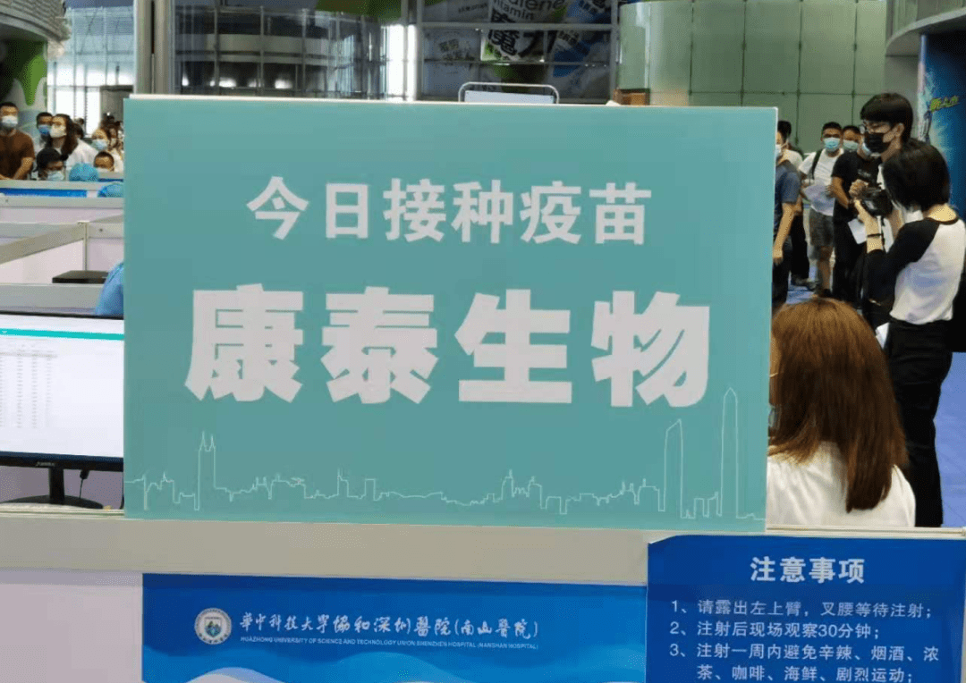 中东地区中国疫苗最新进展，守护健康，共筑免疫长城，中东地区疫苗接种中国力量，携手共筑免疫防线