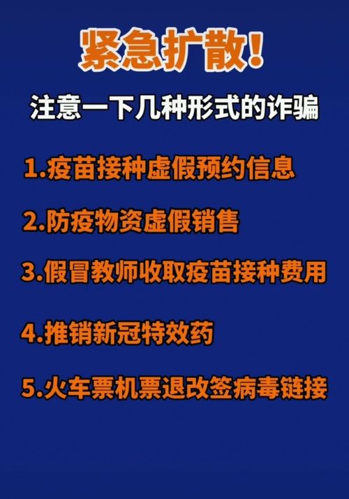 新澳门全年免费料，澳门犯罪警示，免费资料陷阱揭秘