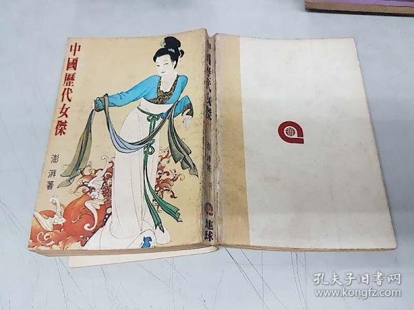 澳门正版资料大全免费大全鬼谷子，澳门正版资料大全免费大全鬼谷子——警惕犯罪风险，切勿触碰法律底线
