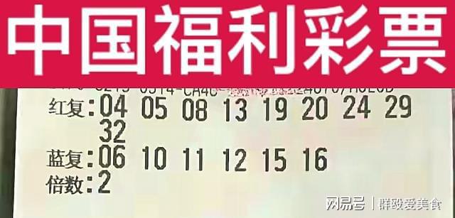 2024年澳门特马今晚开奖号码，关于澳门特马今晚开奖号码的犯罪问题探讨