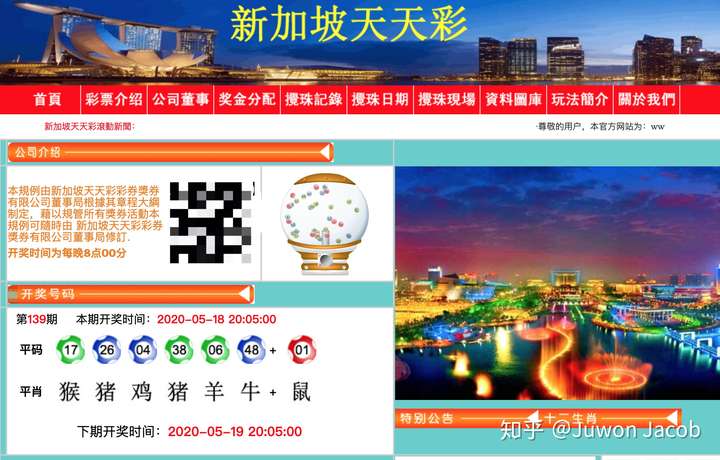 新澳门天天资料