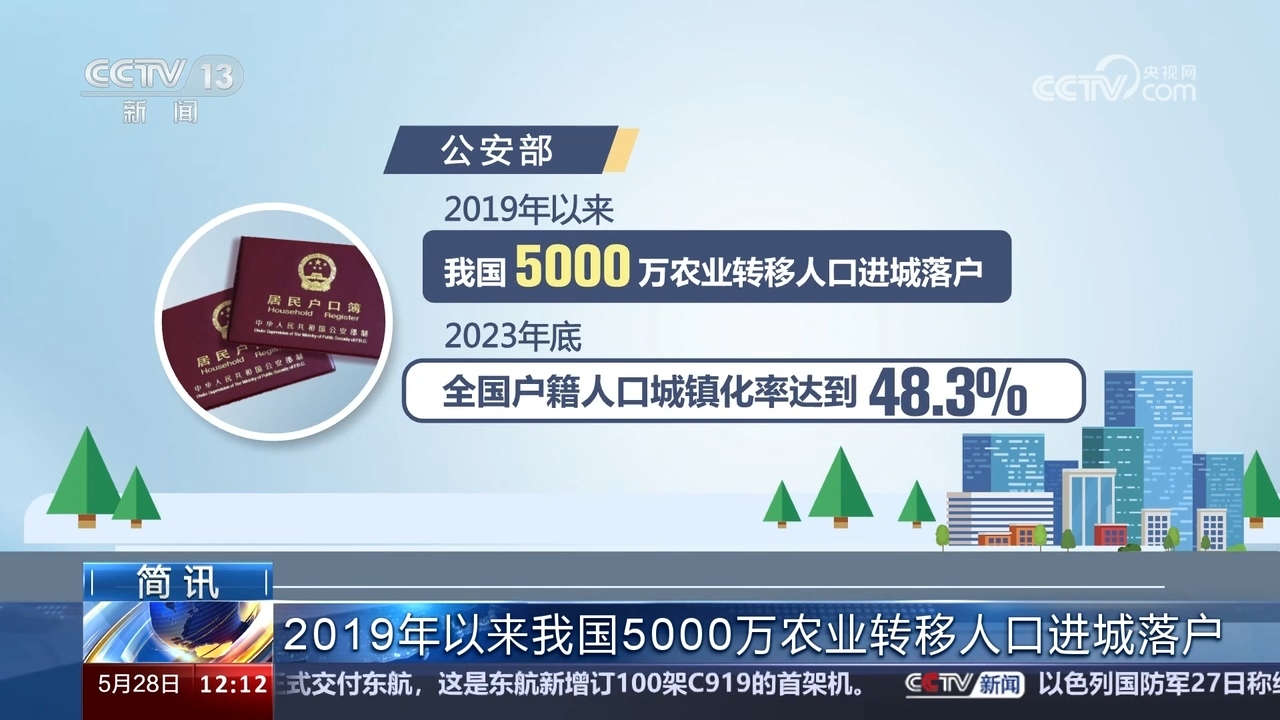新奥天天免费资料单双中特，新奥天天免费资料单双中特精选分享