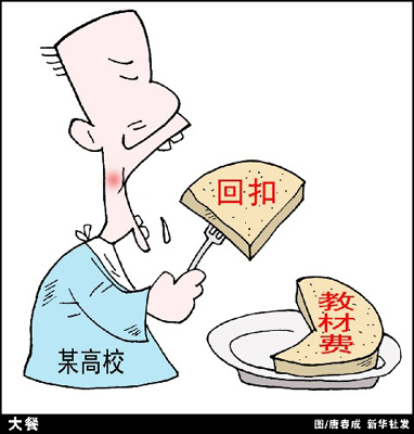 管家婆一肖一码100%准资料大全，关于管家婆一肖一码的犯罪问题及资料解析