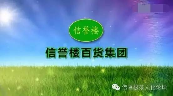 黄骅信誉楼焕新篇章，最新发展动态解析，黄骅信誉楼创新发展纪实，揭秘焕新篇章之路
