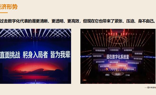 新奥资料免费精准，新奥资料免费精准获取指南