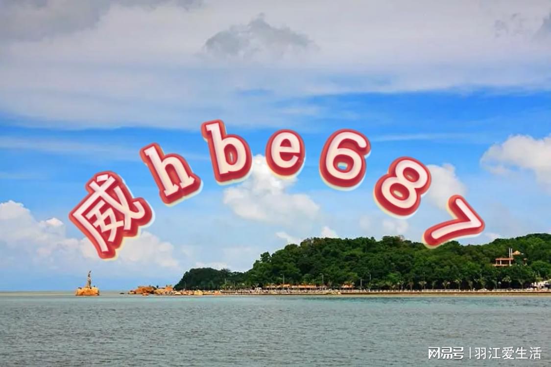 新澳天天开奖资料大全最新，关于新澳天天开奖资料大全最新的犯罪问题探讨