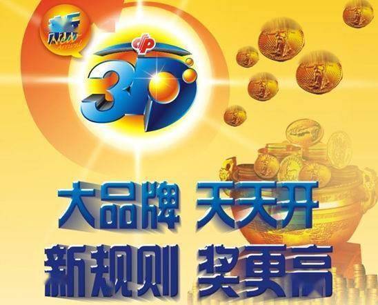 澳门天天彩期期精准十二生肖，澳门天天彩期期精准十二生肖——警惕违法犯罪风险！
