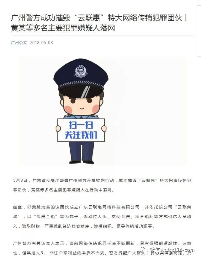 澳门一肖一码伊一特一中，澳门一肖一码伊涉嫌违法犯罪揭秘，警惕非法博彩陷阱