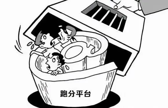 2O24管家婆一码一肖资料，关于管家婆一码一肖违法资料的警示标题，警惕犯罪陷阱，切勿参与非法赌博资讯。