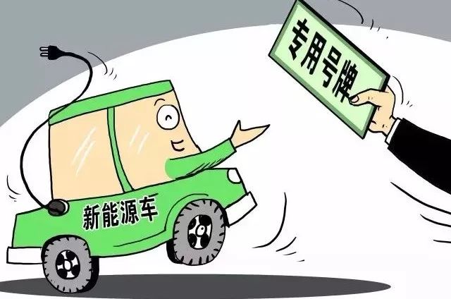 新能源不限号汽车，新能源不限号汽车，绿色出行新选择