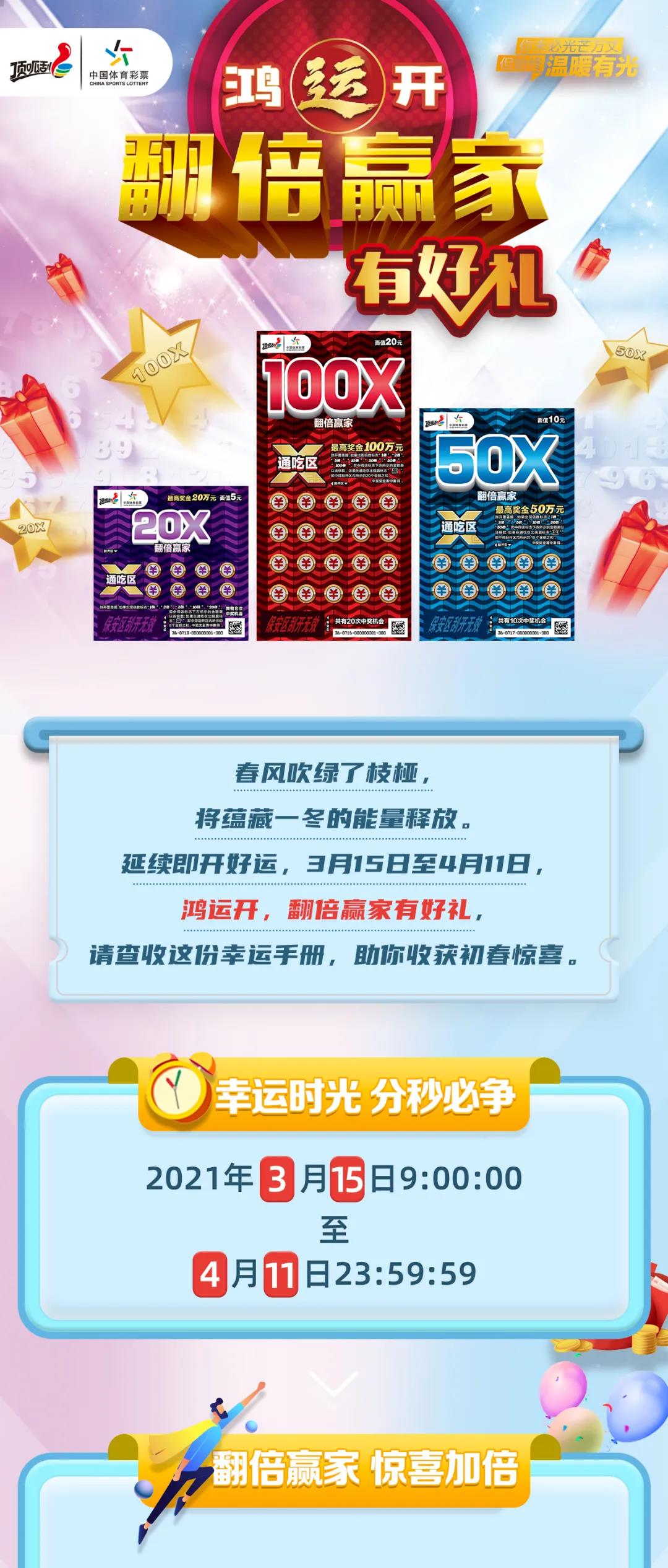 2024年正版免费天天开彩，天天开彩正版免费体验，2024年最新资讯揭秘