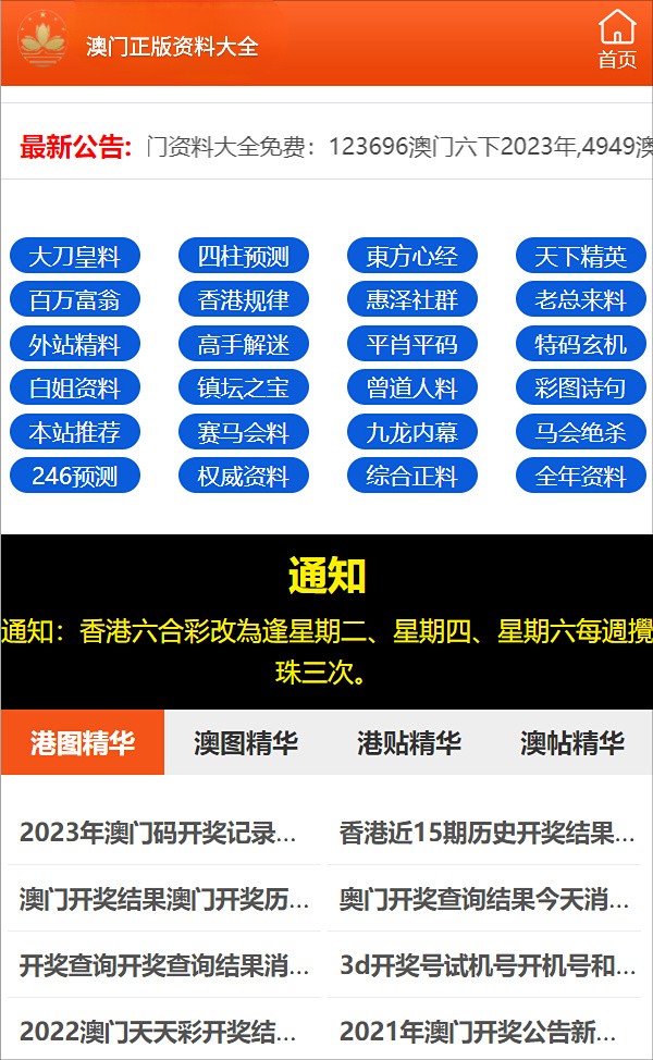 最准一码一肖100%精准,管家婆大小中特，警惕虚假预测，揭秘最准一码一肖与管家婆大小中特背后的骗局风险