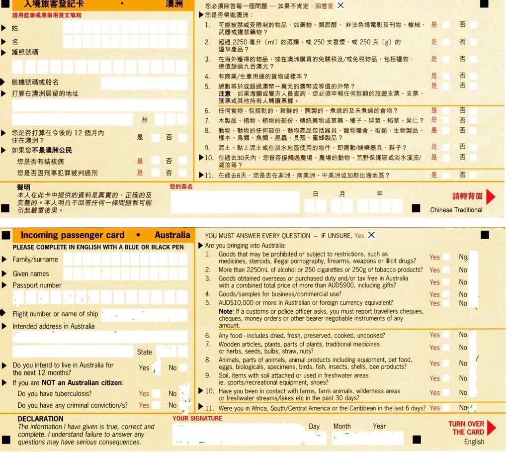 新澳2024正版免费资料，关于新澳2024正版免费资料的犯罪问题探讨