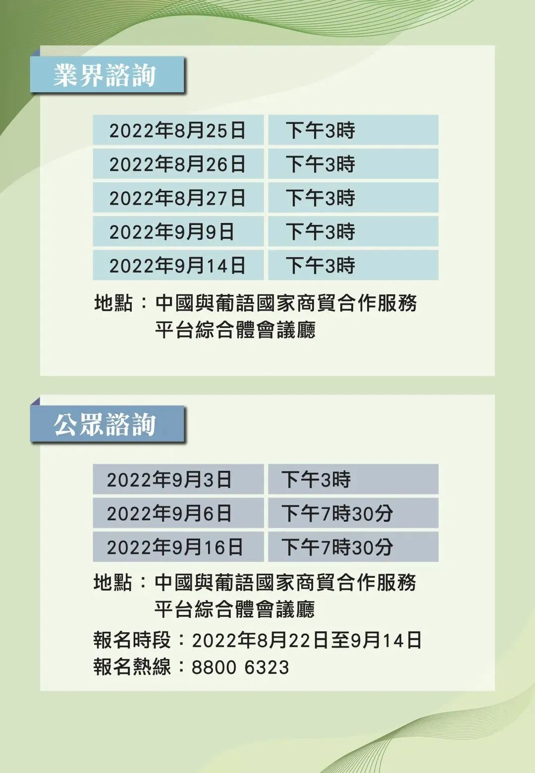 2024香港全年免费资料，香港全年免费资料大揭秘（2024版）
