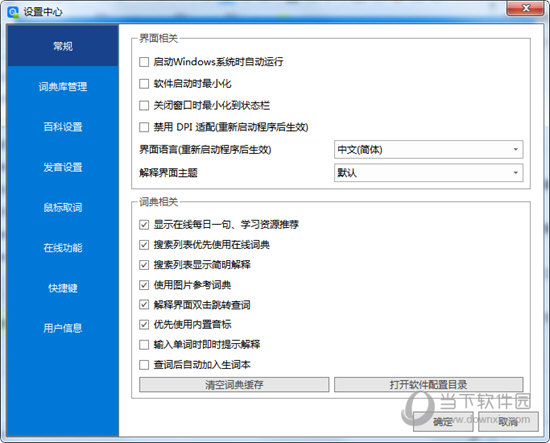 新澳2024资料大全免费，新澳2024资料大全免费汇总