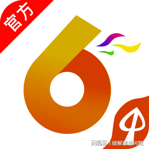 2024新奥资料免费精准资料，2024新奥资料免费精准资料大全