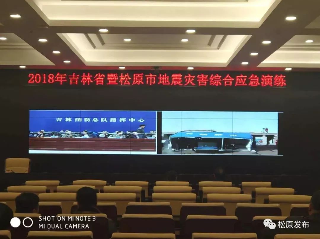 松原地震局最新消息，地震预警系统再升级，防震减灾能力显著提升，松原地震局升级地震预警系统，防震减灾能力显著增强