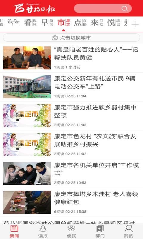 长治吧贴吧最新消息，长治吧热议，最新动态速览