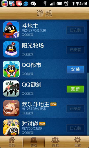 最新qq游戏大厅，QQ游戏大厅全新升级版，畅享海量游戏乐趣