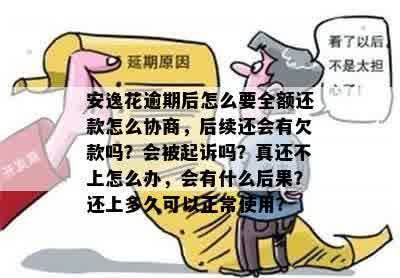 最新解析，聚众打气行为的处罚规定及应对策略，聚众打气行为解析，处罚规定与应对策略全解读