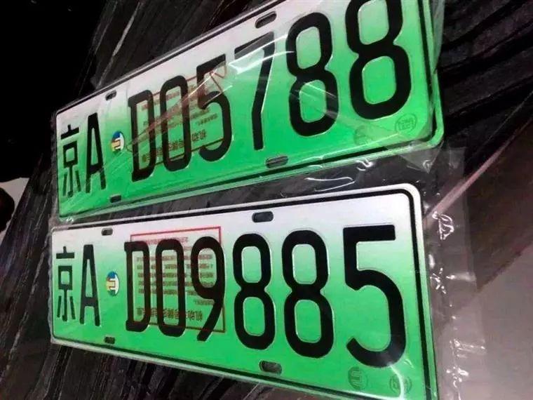 北京新能源指标买啥车，北京新能源指标购车指南