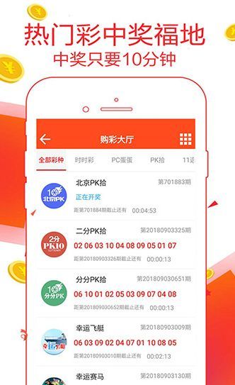 黄大仙精选三肖三码最新版特色功能，黄大仙精选三肖三码最新版特色功能，关于赌博活动及《黄大仙精选三肖三码最新版》的警示：远离非法，追求健康生活