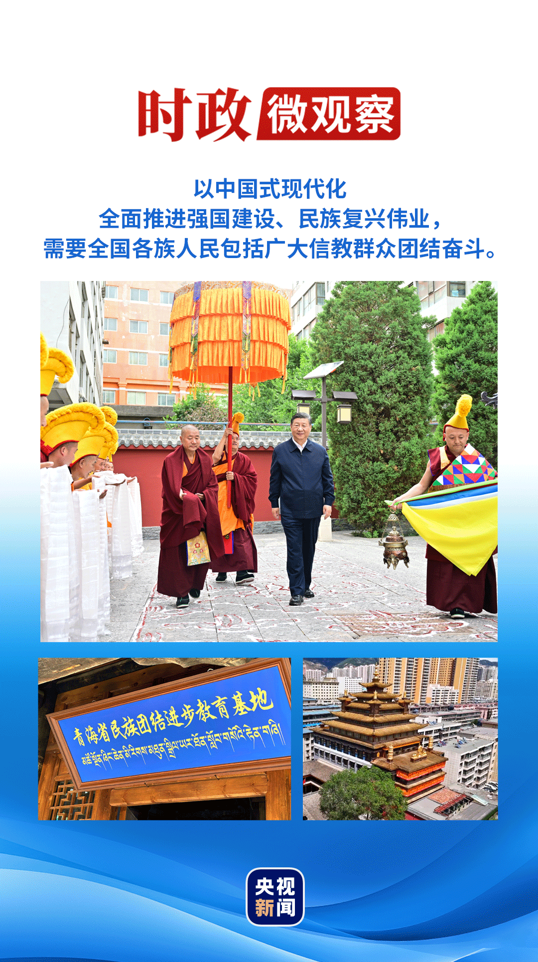 镇坛之宝免费资料，镇坛之宝免费资料，揭秘《镇坛之宝免费资料》：探索知识宝藏，助力个人成长之路
